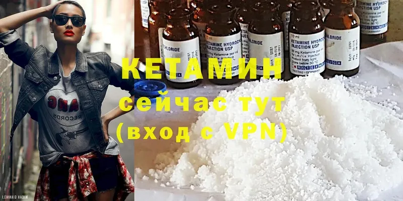 КЕТАМИН ketamine  как найти закладки  Суоярви 