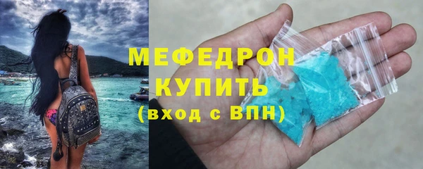 тгк Волосово