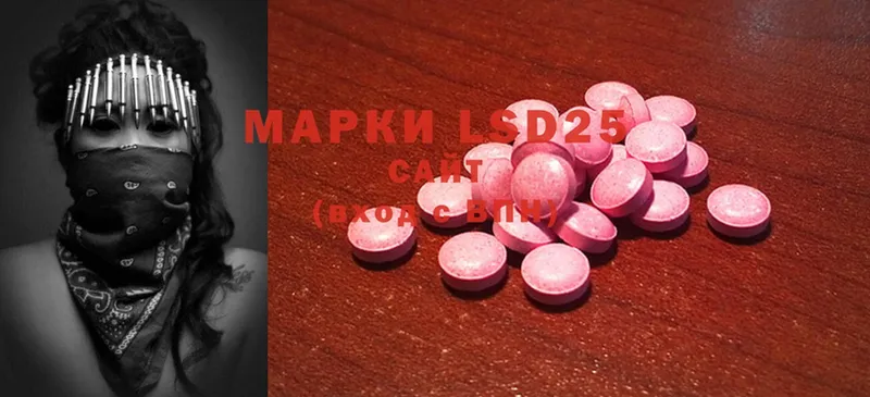 Лсд 25 экстази ecstasy  blacksprut зеркало  Суоярви 