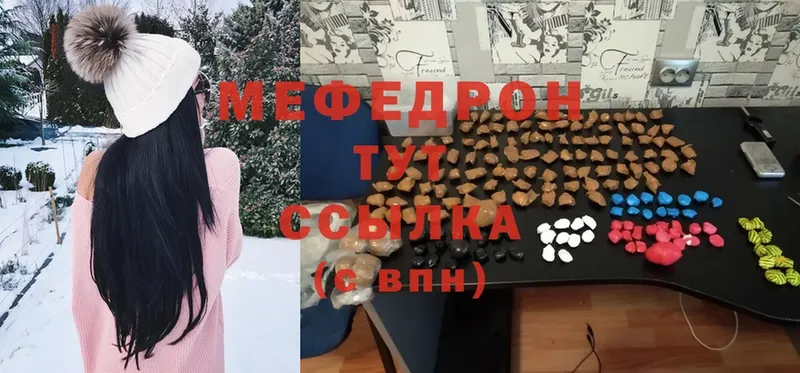 Мефедрон mephedrone  закладка  Суоярви 